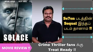 solace 2015 hollywood mystery thriller review in tamil by filmi craft arun