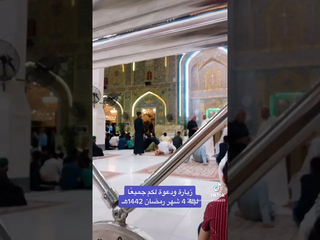 ⁣ليلة 4 شهر رمضان 1442 هـ#زيارة_ودعوة_لكم