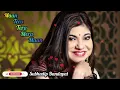 Download Lagu Maan Tera Mera Maan//Hindi Super Hit  song//Alka Yagnik 🎙️//Babul Supriyo 🎙️//Old  is gold.....