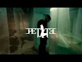 ROA - PETITE (OFFICIAL VISUAL COLLECTION) | PRIVATE SUITE 2
