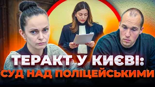 Рішення суду по поліцейських, що втекли після теракту: ефір Вечір.LIVE - 290x160