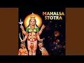 Download Lagu Mahalasa Stotra
