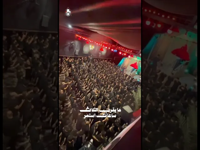 نقدم الغالي والنفيس لأجل مجلس الإمام المعصوم #هيئة_وصال_العاشقين