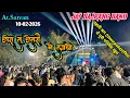Lagu छोरा तू छेतरी ने लायो🥰NonStop Timli BAJRANG SAPATA at.Satvan 10/02/2026