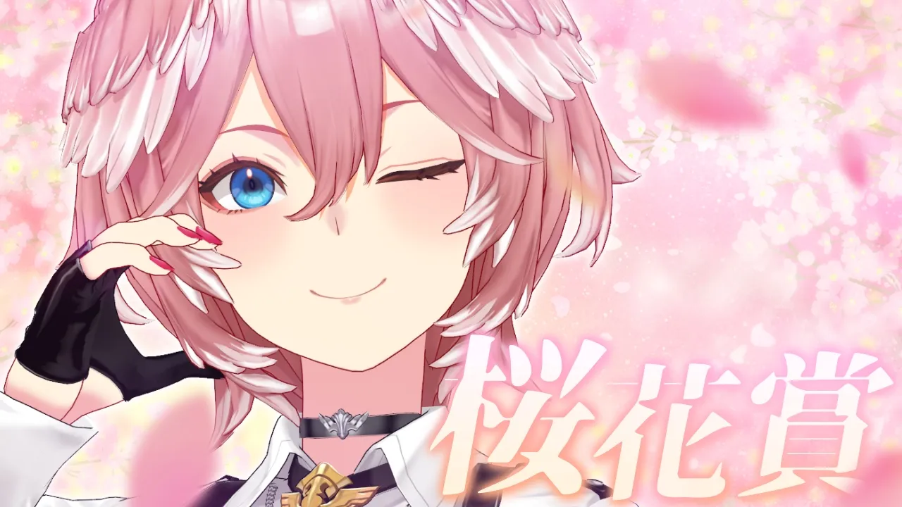 【 桜花賞 】強豪揃いの大阪杯…‼的中したいぜ！！！！！！！【鷹嶺ルイ/ホロライブ】