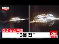 Download Lagu 보이저 2호가 이 전송을 보내고 방금 전 세계에 경고했다
