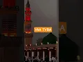 Download Lagu YA TAYBA #YA #TAYBA #YA #TAYBA #YA #TAYB#YA #TAYBA #YA #TAYBA #YA #TAYBAA #YA #TAYBA #YA #TAYBA #YA