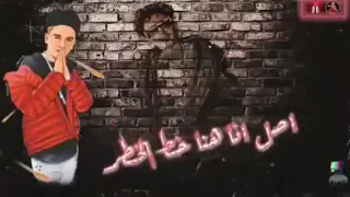 اوعي تعمل  نفسك بطل  دندنها