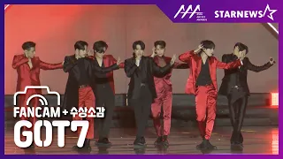 Download [2019AAA 직캠 FANCAM] 갓세븐(GOT7) INTRO+니가 부르는 나의 이름+Crash\u0026Burn+하드캐리 \u0026 수상소감  Acceptance Speech MP3