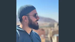 أهل الله                     دندنها