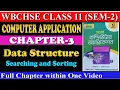 Data Structure Searching and Sorting Linear Search Binary Search Bubble Sort WBCHSE Sem 2