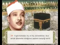 Download Lagu Abdussamed Yasin Suresi