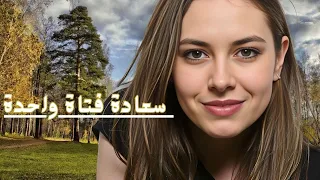 مشاهدة الفيلم بالكامل الانتقام والاسترداد في حياة امرأة مخدوعة سعادة فتاة واحدة  مشاهدة الفيلم بالكامل الانتقام والاسترداد في حياة امرأة مخدوعة سعادة فتاة واحدة