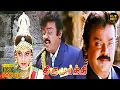 Download Lagu Thirumoorthy Full Movie HD | Vijayakanth | Ravali | Manorama | Senthil | Tamil Movies | Hit Movies