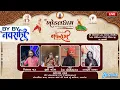 Download Lagu ખોડલધામ સાઉથ ઝોન bay bay  નવરાત્રી લાઈવ  દિવસ  રાજકોટ ૨૦૨૫.