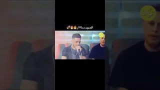 ياليل يابو غيم جارح     عدي زاغه وشادي ايوب دندنها