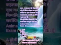 Download Lagu Rajasthan GK question old exam questions ❣️☺️ like comment and share subscribe @sunilgurjar3478