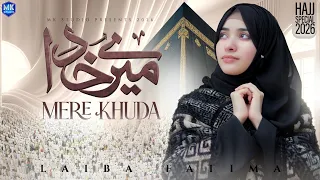 new hajj naat 2026 mere khuda laiba fatima naat hajj kalam naat sharif mk studio naat