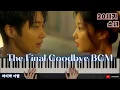 Download Lagu 『 20th Century Girl/ 20세기 소녀 』The Final Goodbye  마지막 이별 | Piano \u0026 Synth Cover | 피아노 커버