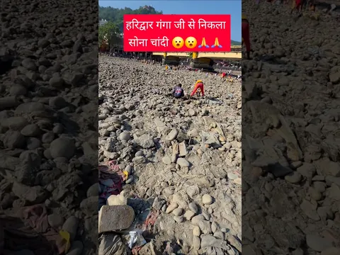#hariomyatra
