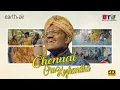 CHENNAI ORU KOZHNADHAI | K M Rayan | Bamba Bakiya | Earth And Air | Music Video | Briyani Song