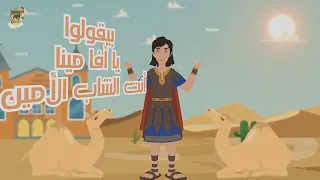 ترنيمة صور صور دندنها