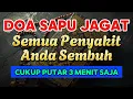 Download Lagu ALHAMDULILLAH 😭🤲 KEKUATAN AYAT INI INSYAALLAH S4KITMU SEMBU H SAMPAI AKHARNYA | RUQYAH PENYEMB UH