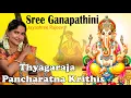 Download Lagu Sree ganapathini - a song from Thyagaraja Pancharatna Krithis sung by Jayashree Rajeev