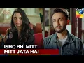 Download Lagu In Ashiqon Ko Sakoon Nahi | Dastakhat - Hum Tv