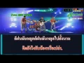 ปักตะไคร้ แนนซี่