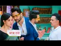 Download Lagu Aarti Anjali Awasthi NEW PROMO 31th Sep 2025 Today Anjali slaps Yuvraj