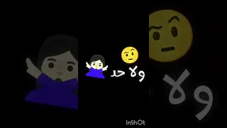 Shorts اغنية احلى من النوتيلا حالات واتس اب شاشة سوداء 