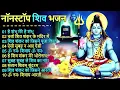 Lagu Anuradha Paudwal \u0026 Gulshan Kumar Shiv Bhajan Sawan Special shiv bhajan New Sawan Special bhajan 2025