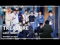 Download Lagu [#음중직캠8K] TREASURE (트레저) – LAST NIGHT FullCam | 쇼! 음악중심 | MBC241215방송