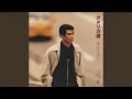 Download Lagu Kasumisou