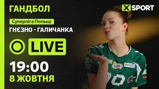 Гнєзно - Галичанка (Львів). Суперліга Польщі. Гандбол 08.10.2026
