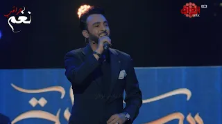 عادل المختار   بين العصر والمغرب و موال أصد عنك   برنامج سهراية دندنها