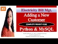 How to Insert New Customer in Project Python Interface with MySQL Electricity Bill Management
