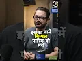 Download Lagu aamir khan podcast shorts #shorts #amirkhan #viralshorts #rajshamani @raj shamani