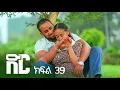 DIR Drama part 39