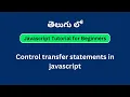 Control transfer statements in javascript Javascript Tutorial for Beginners in Telugu