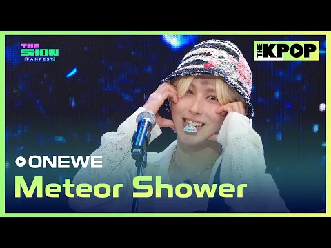 Meteor Shower