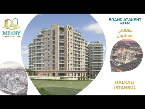 مشروع براند اتاكينت