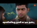 Download Lagu பேரதிர்ச்சியில் கயல் 🙄 | Kayal - Semma Scenes | 31 Dec 2024 | Tamil Serial | Sun TV