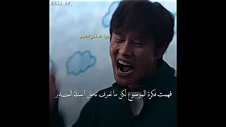 المشكلة الازلية لطلاب الهندسة لعبة الحبار الجزء الثاني Squid Game 