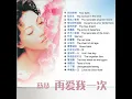 绿岛小夜曲