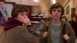 ارشيف عراقي راح ابقى احبك اني حته لو رايد تروح    اغاني عراقيه حزينه  دندنها