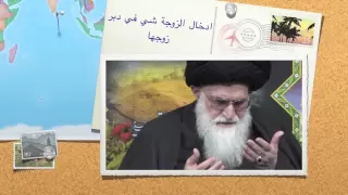 ما حكم ادخال الزوجة شيئ في دبر زوجها للمداعبة 