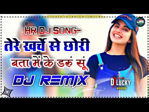 Download MP3 Chori Aise Aise Kharche Mai Roj Karu Su Dj Remix Song || Haryanvi Songs Haryanavi 2021 Dj Remix