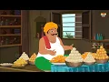अंधेर नगरी चौपट राजा | Dark Kingdom Fool King | Classic Comedy Story | Hindi Animated Kahani